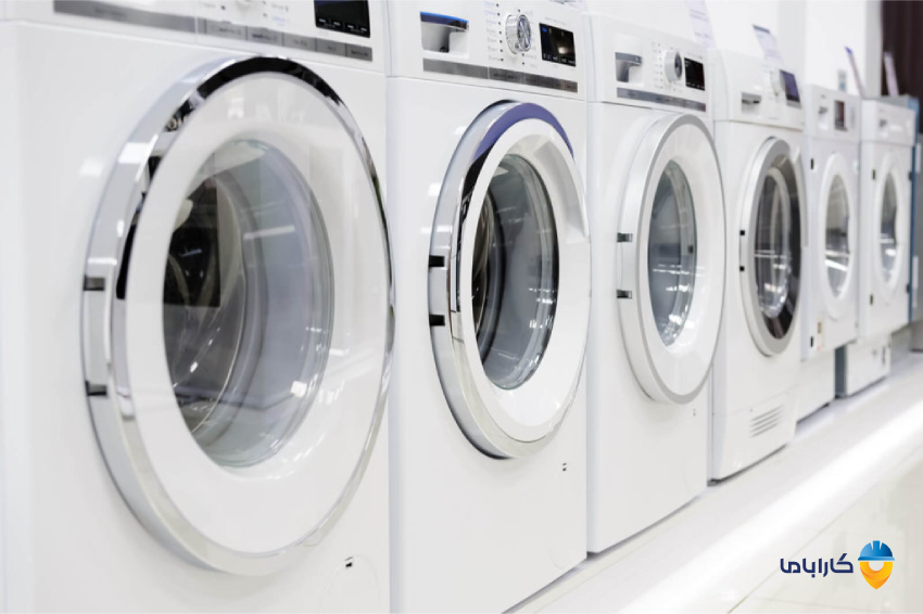 راهنمای خرید ماشین لباسشویی، نحوه انتخاب مقرون به صرفه ترین ماشین لباسشویی