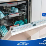 آموزش راه اندازی ماشین ظرفشویی بوش