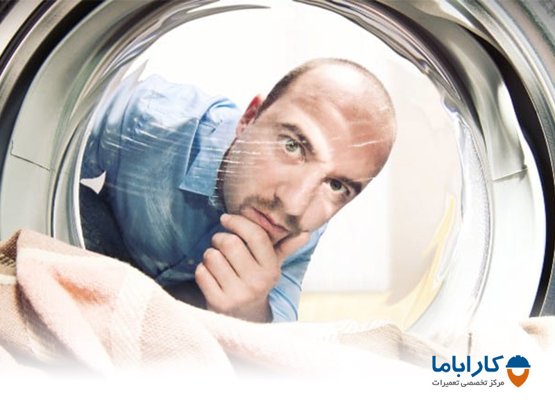 علت صدای زوزه کشیدن ماشین لباسشویی