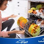 علت تمیز نشدن ظروف در ماشین ظرفشویی