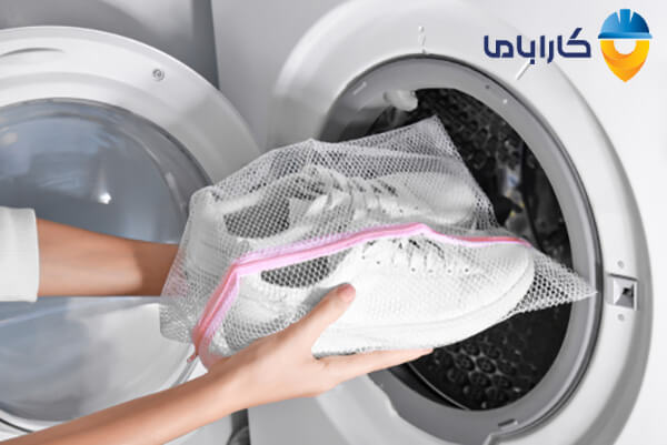 نحوه شستن کفش در ماشین لباسشویی