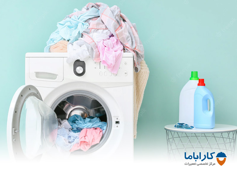 حکم شرعی شستن لباس نجس با لباسشویی