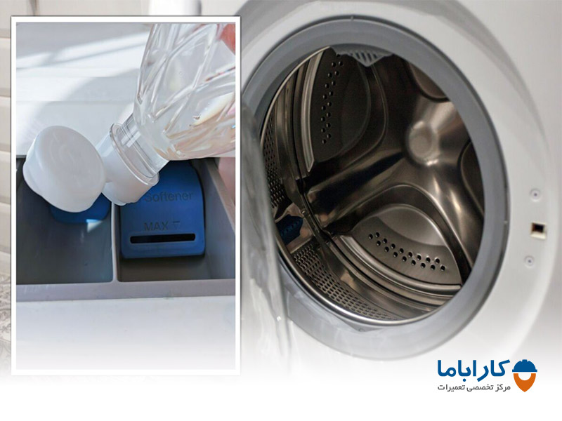 استفاده از وایتکس در ماشین لباسشویی