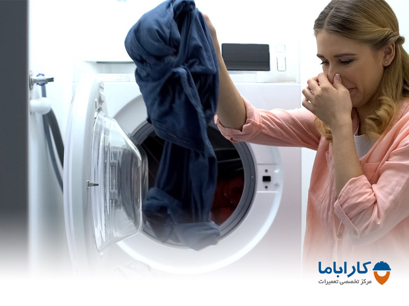 تمیز نشدن لباس ها در ماشین لباسشویی ارج