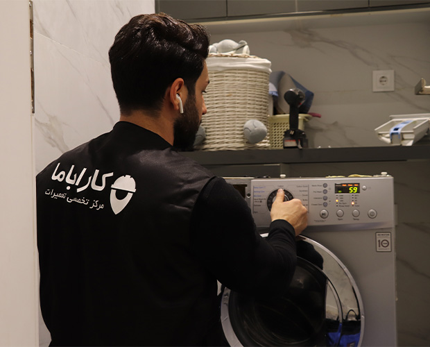 نمایندگی تعمیرکار ماشین لباسشویی در اصفهان