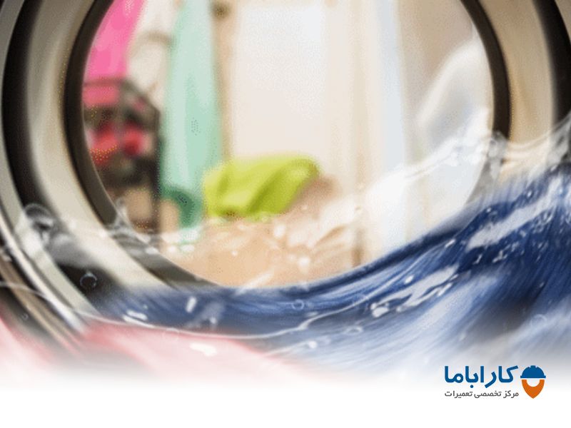 عوامل موثر در تنظیم سطح آب ماشین لباسشویی