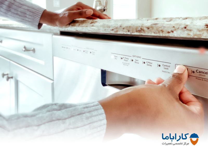 انتخاب برنامه نادرست برای ماشین ظرفشویی و باقی ماندن کف در دستگاه