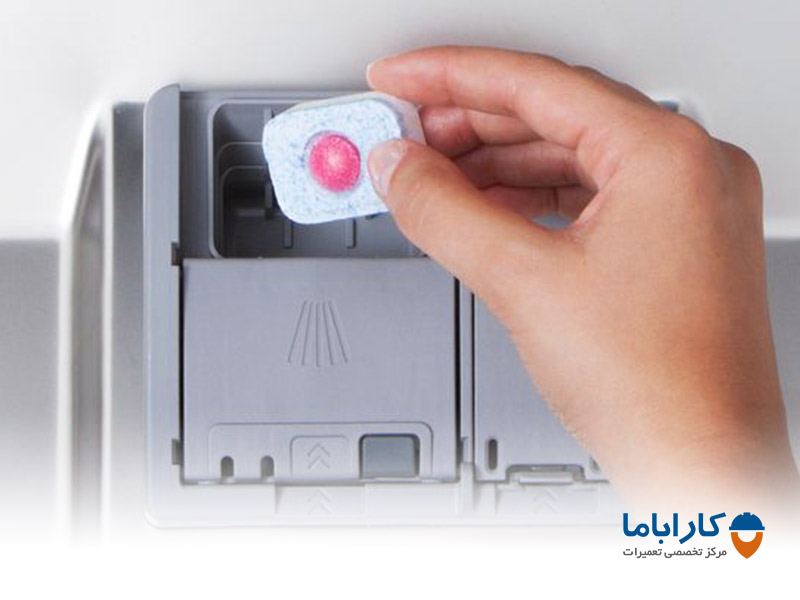 نبود مواد شوینده مناسب