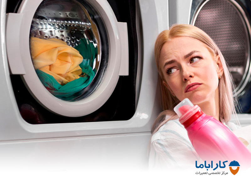 مشکل در پمپ تخلیه و کار نکردن دور کند ماشین لباسشویی
