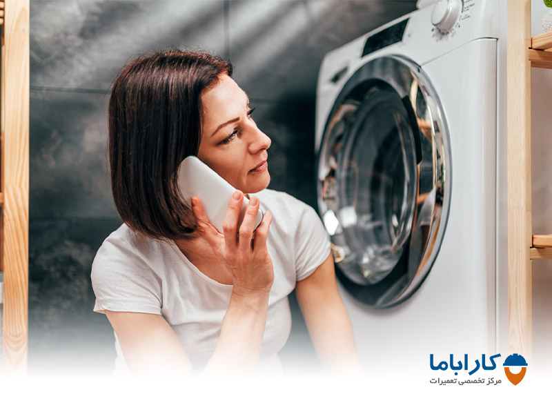 دلایل کار نکردن دور کند ماشین لباسشویی