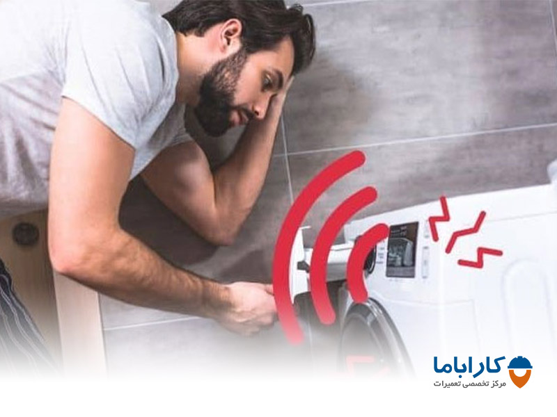 تعویض یا تعمیر شیر برقی ماشین لباسشویی