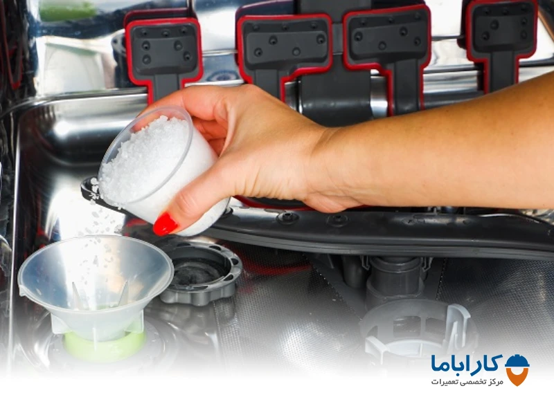 اهمیت نمک ظرفشویی
