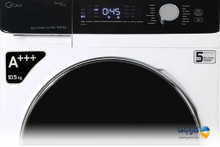 بررسی ویژگی های لباسشویی جی پلاس در مقایسه با لباسشویی پاکشوما